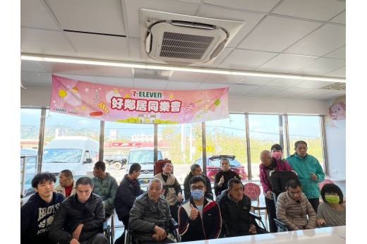 7-11「好鄰居同樂會」血壓檢測活動