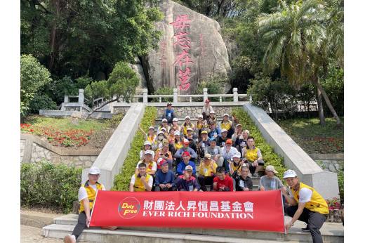 《登山GO！福昇出發》