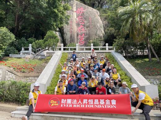 《登山GO！福昇出發》