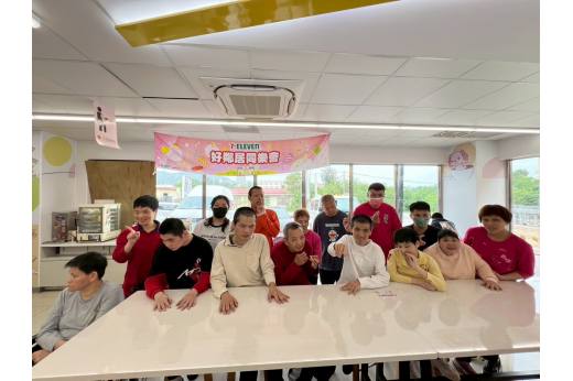《7-11 好鄰居同樂會：健康和快樂，通通都不缺席》