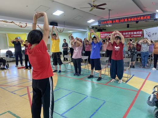 金門縣114年「運動i台灣2.0」計畫——地板滾球養成班圓滿落幕！