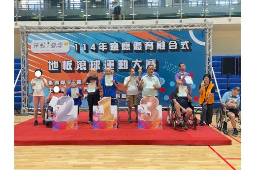 全力以赴！家園小將挑戰114年融合式地板滾球大賽