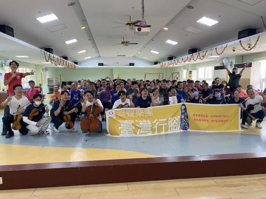 灣聲樂團《音樂到我家》——幸福旋律流動在家園中