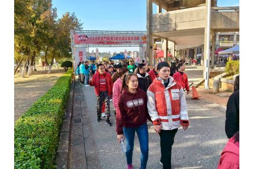 牽著手走在陽光裡——金門社福嘉年華健走活動花絮