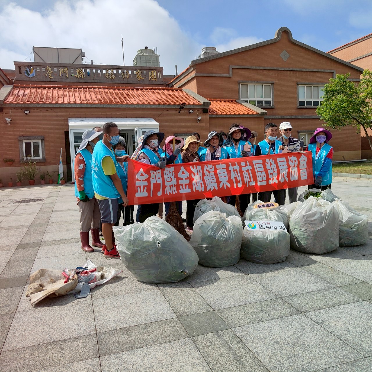 齊心協力打造溫馨整潔的社區家園