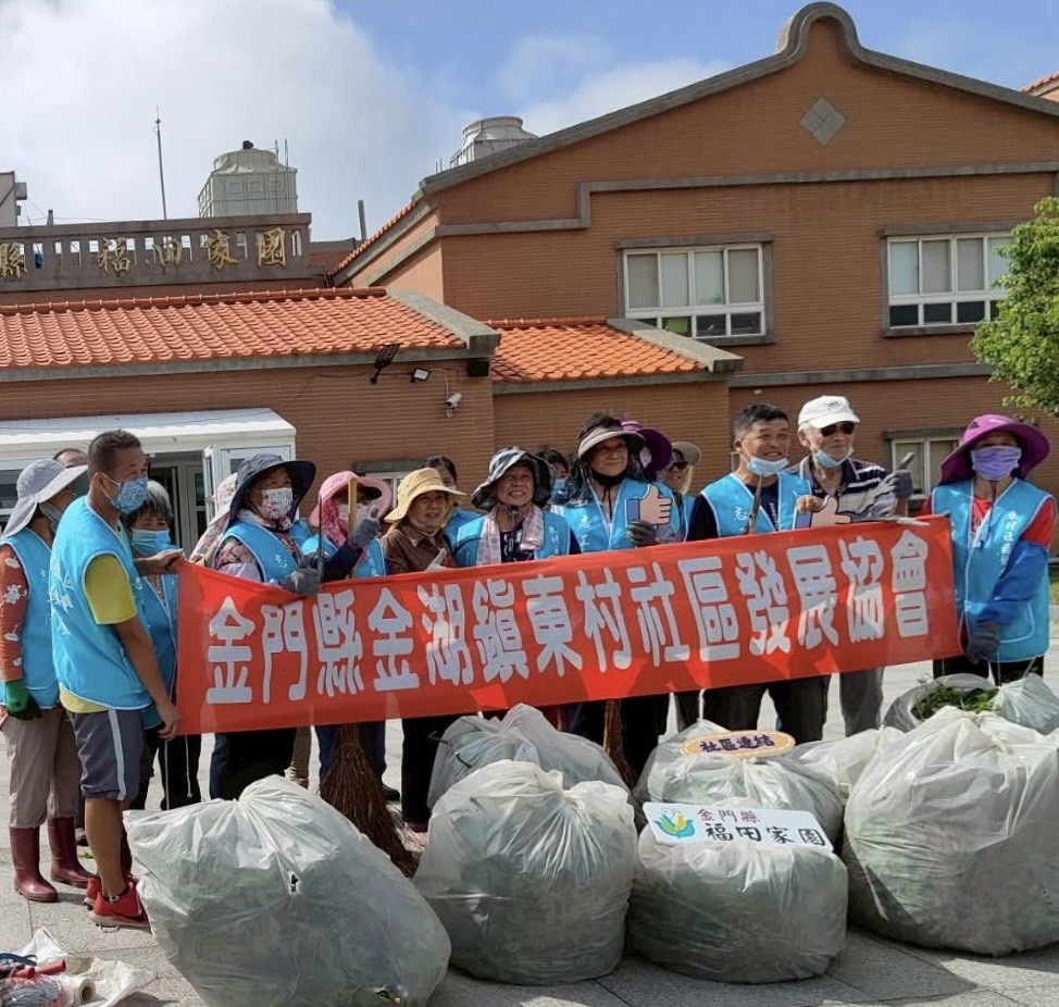 齊心協力打造溫馨整潔的社區家園