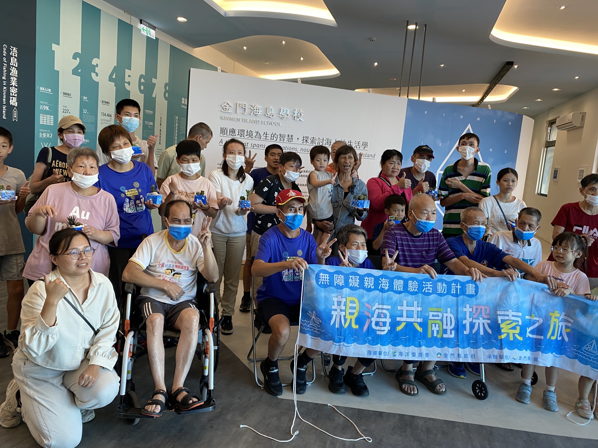 親海共融・感官探索旅程