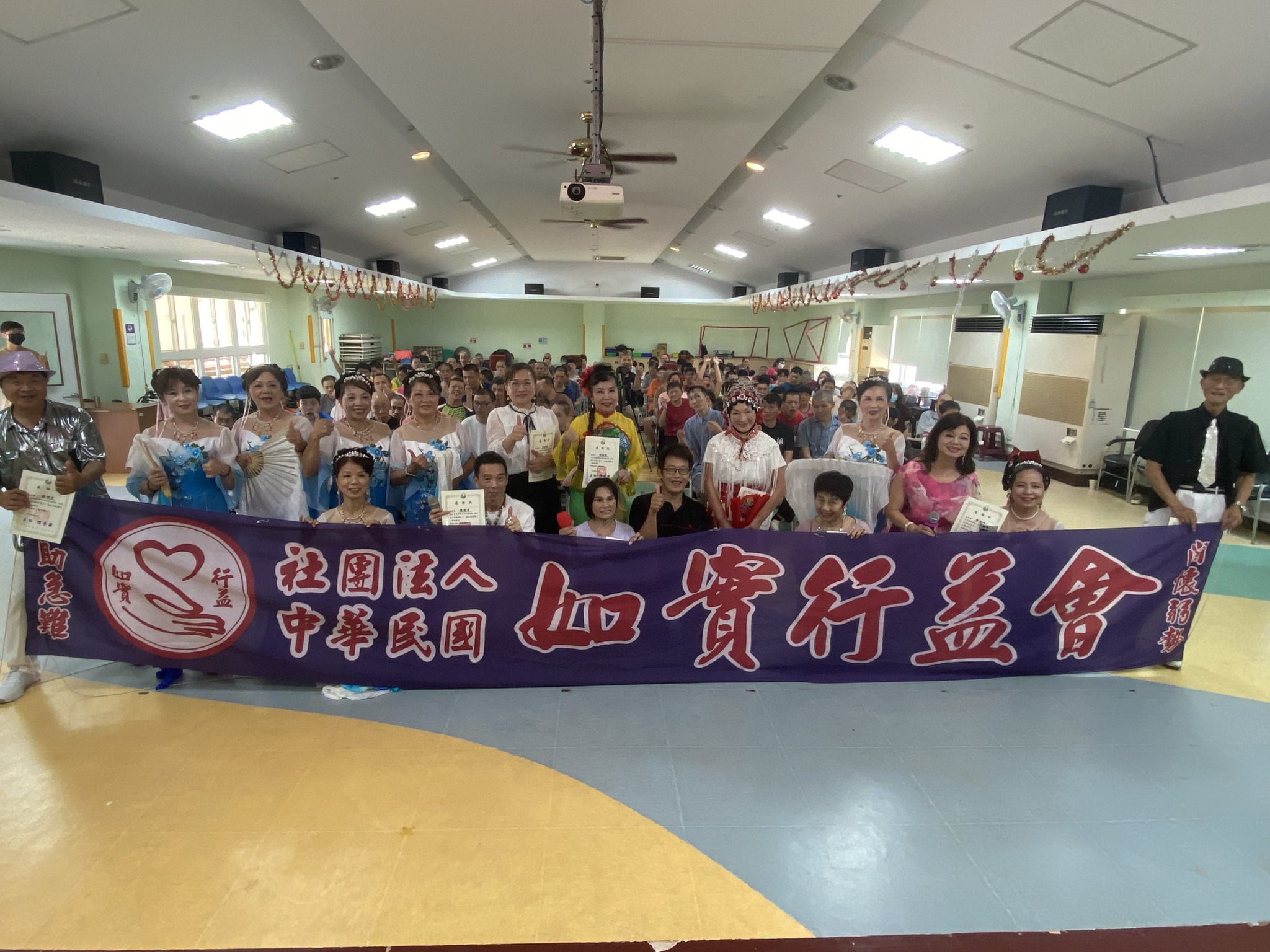 如實行益會送暖到機構　音樂笑聲共譜溫馨時光
